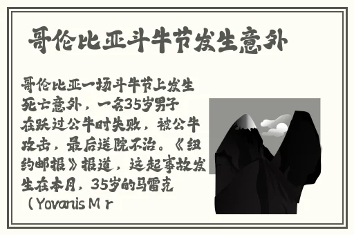 彩虹版gtv